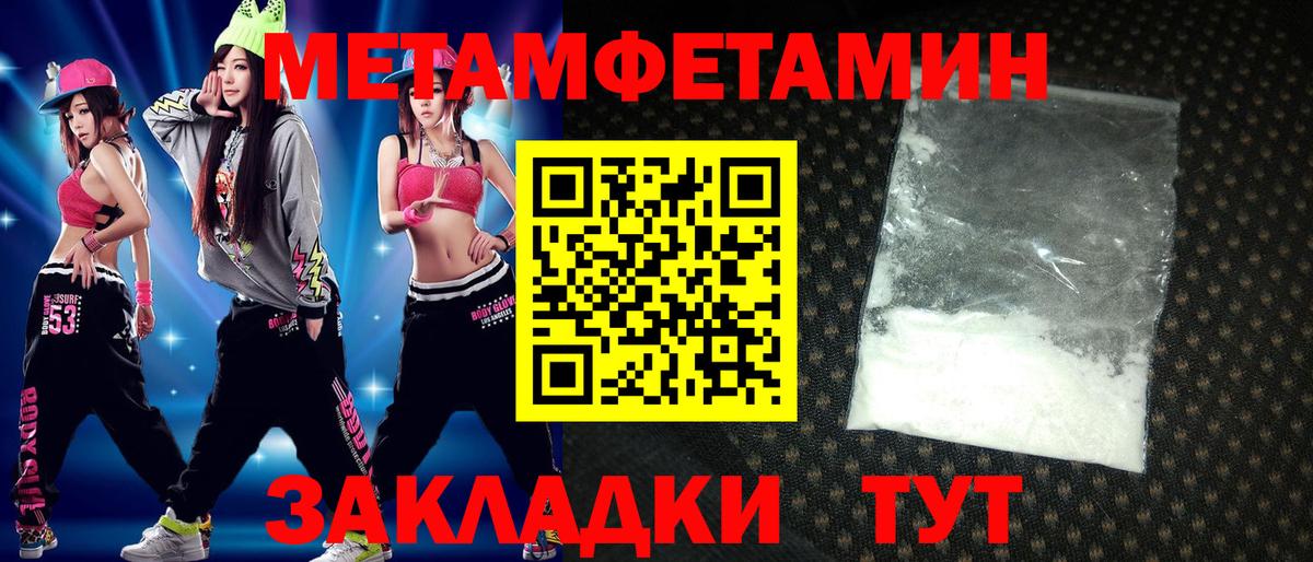 Amphetamine  АМФ Premium  Вход с VPN  Балабаново  АМФЕТАМИН 