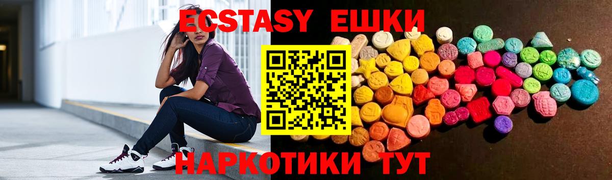 ЭКСТАЗИ louis Vuitton Балабаново