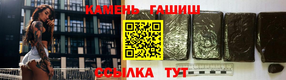 ГАШ ice o lator Балабаново