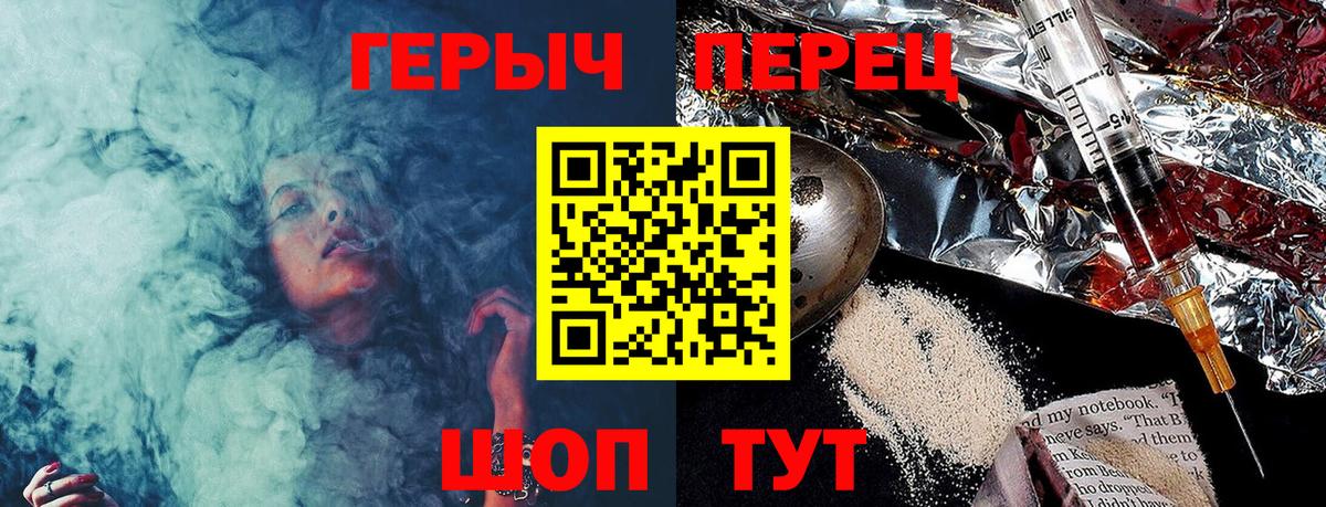 Балабаново  Героин Афган  ГЕРОИН  Вход с VPN 