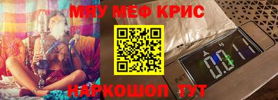 гашик Апшеронск