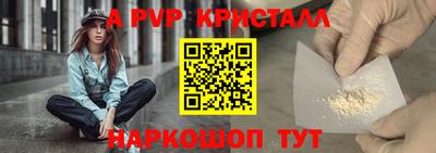 гашик Апшеронск