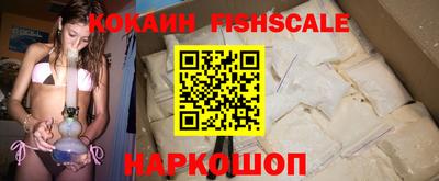 кокаин колумбия Аргун
