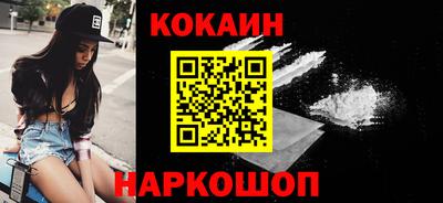 гашик Апшеронск