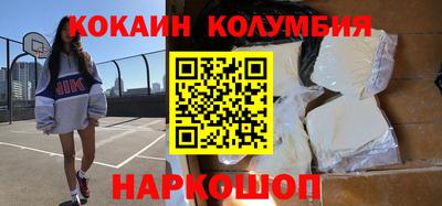 гашик Апшеронск