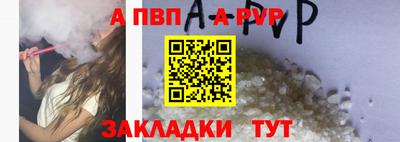 гашик Апшеронск