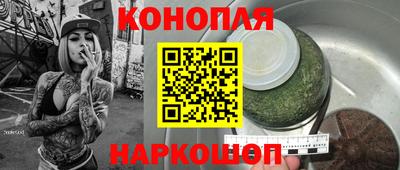 гашик Апшеронск