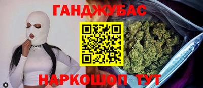 гашиш Апрелевка