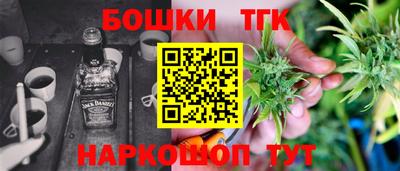 гашиш Апрелевка