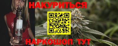 гашиш Апрелевка