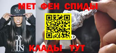 гашик Апшеронск