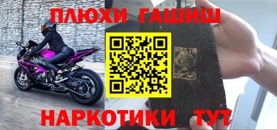 гашиш Апрелевка