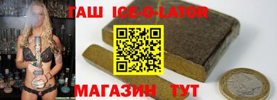гашик Апшеронск