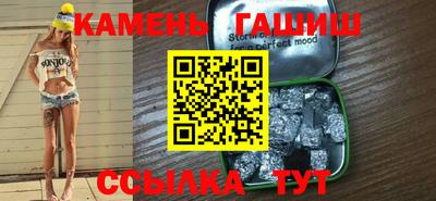 гашик Апшеронск