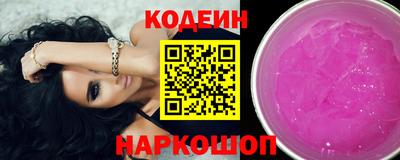 гашик Апшеронск