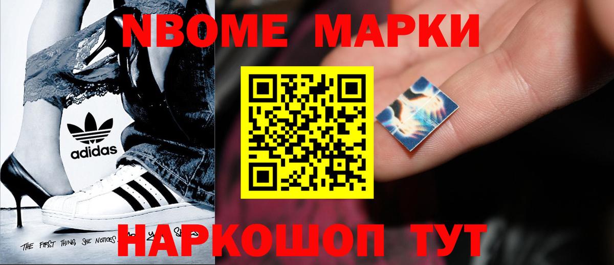 Балабаново  LSD-25 экстази кислота  ЛСД экстази ecstasy  Вход с VPN 