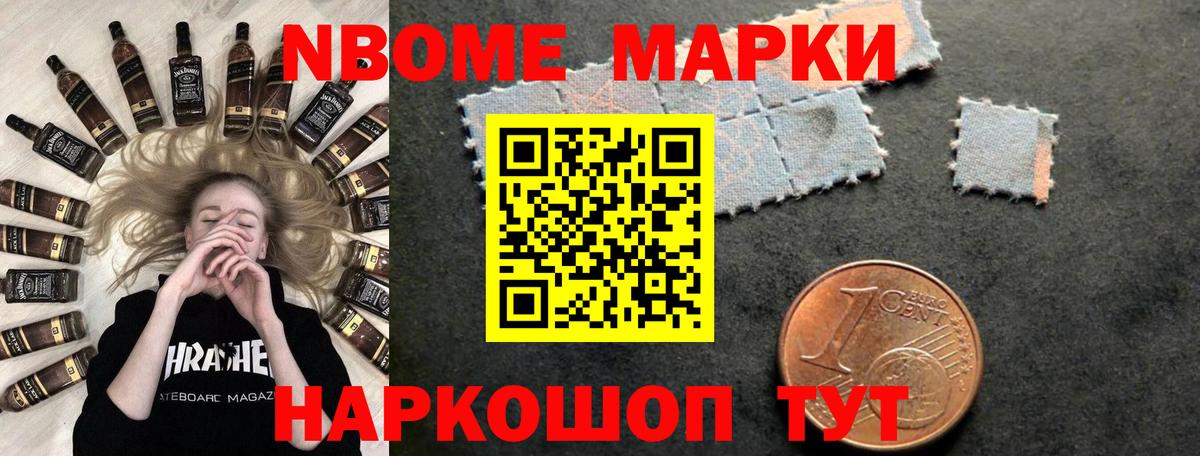 Лсд 25 экстази кислота Балабаново