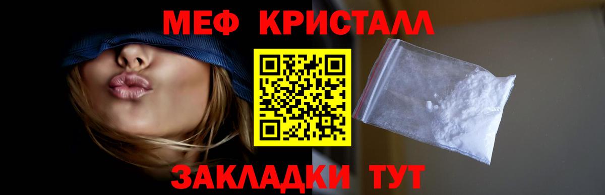 Балабаново  МЕФ 4 MMC  Вход с VPN  МЯУ-МЯУ мука 