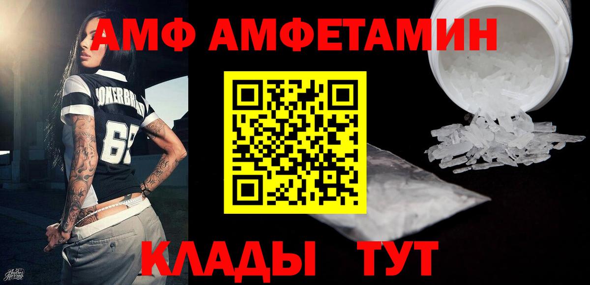 Балабаново  Первитин витя  Вход с VPN 