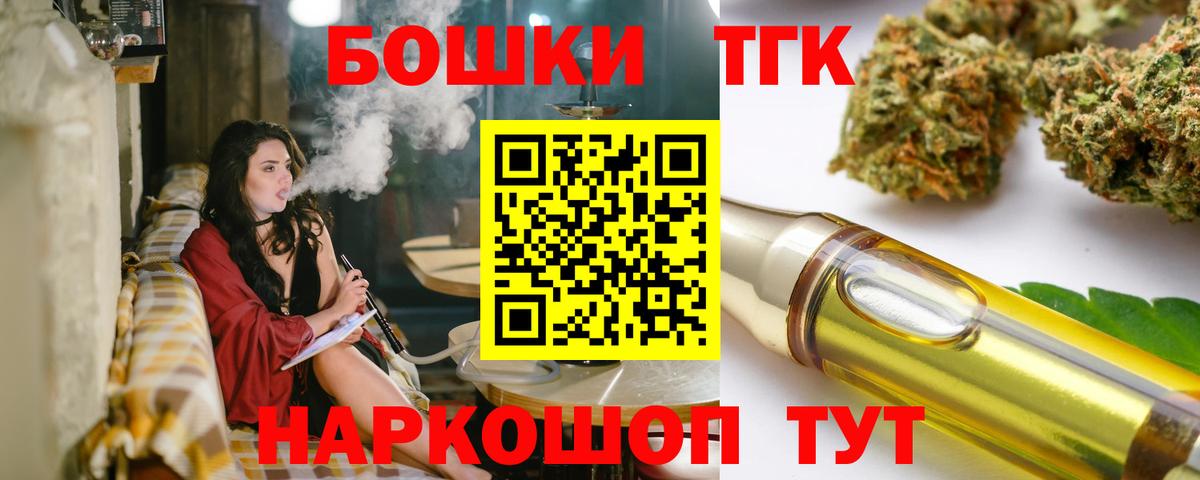 Марихуана Ganja  Бошки Шишки MAZAR  Бошки марихуана конопля  Балабаново  Вход с VPN 